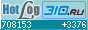 HotLog